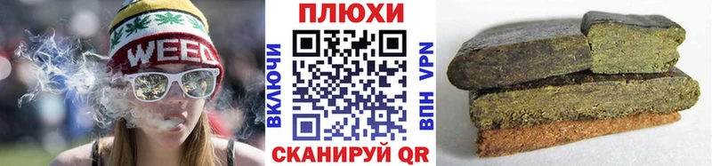 Купить закладку A PVP  МЕТАМФЕТАМИН  Меф  Бошки Шишки  Кодеин  Кокаин  Бобров