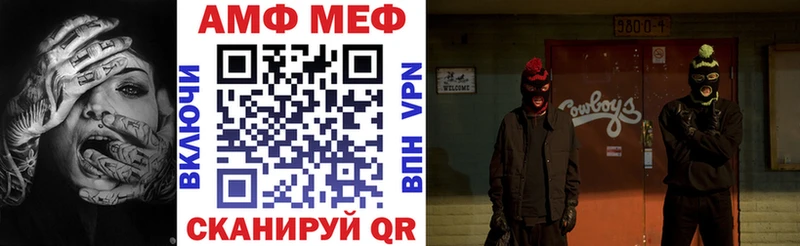 Amphetamine VHQ  Купить  Бобров 