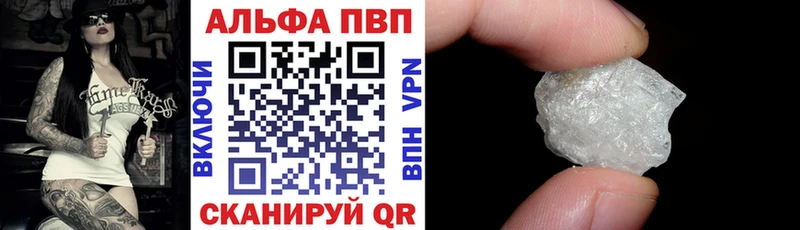 Alpha-PVP VHQ Бобров