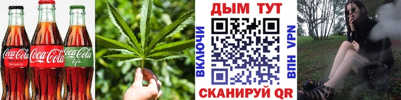 Купить  Бобров  Canna-Cookies конопля 