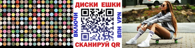 Экстази VHQ  Купить где  Бобров 
