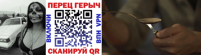 Героин хмурый  Купить  Бобров 