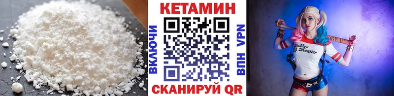 КЕТАМИН ketamine Бобров