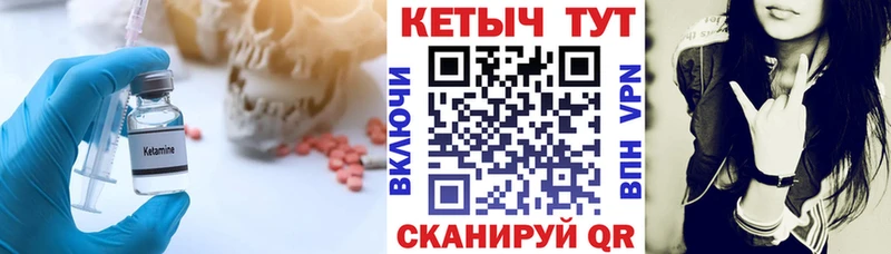 Купить  Бобров  Кетамин VHQ 