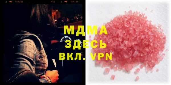 кокаин премиум Аркадак