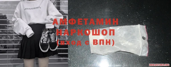 дистиллят марихуана Арсеньев
