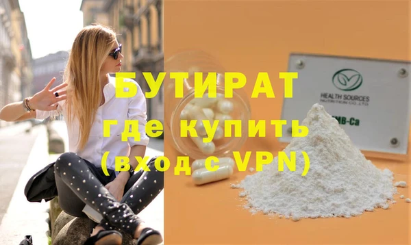 кокаин премиум Аркадак