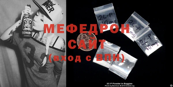 скорость Армянск
