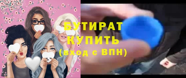 кокаин премиум Аркадак