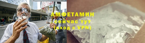 дистиллят марихуана Арсеньев