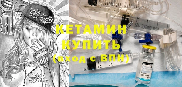кокаин премиум Аркадак