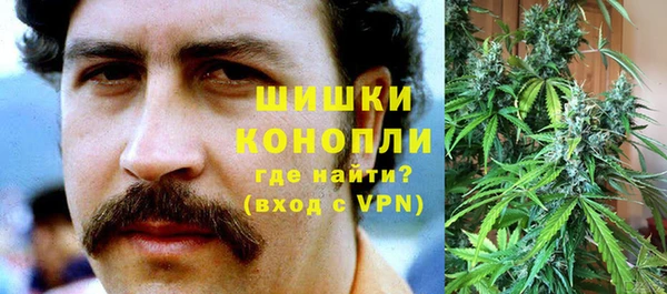 дистиллят марихуана Арсеньев