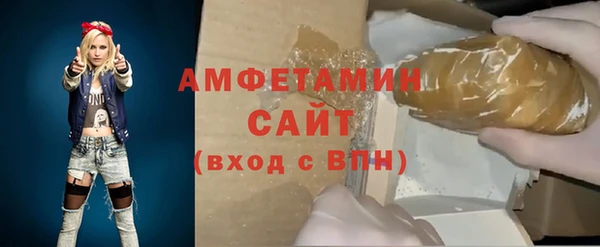 дистиллят марихуана Арсеньев