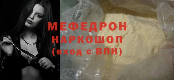 кокаин премиум Аркадак