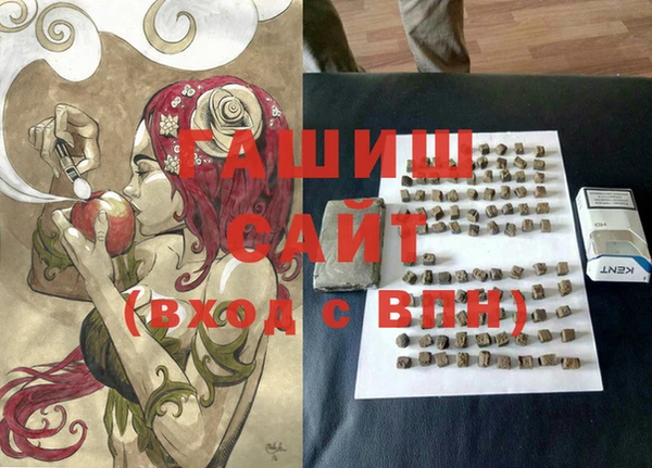 скорость Армянск