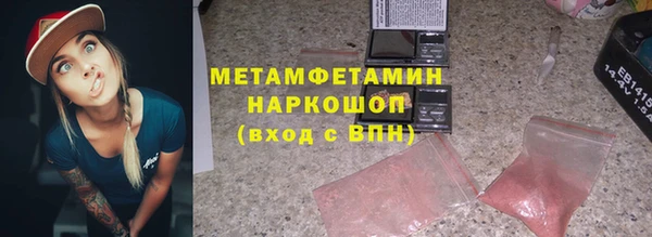 дистиллят марихуана Арсеньев