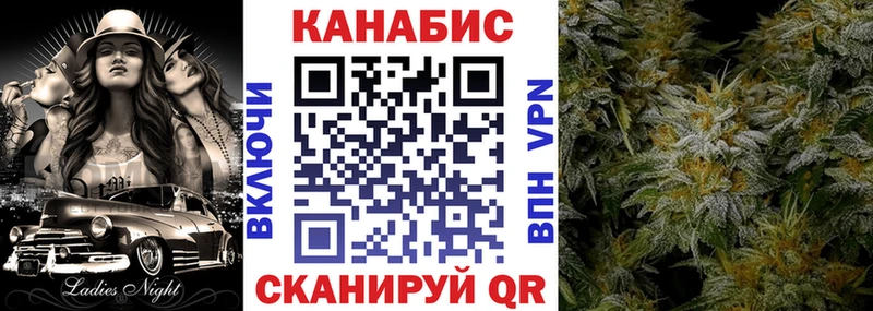 Шишки марихуана планчик  Купить где  Бобров 
